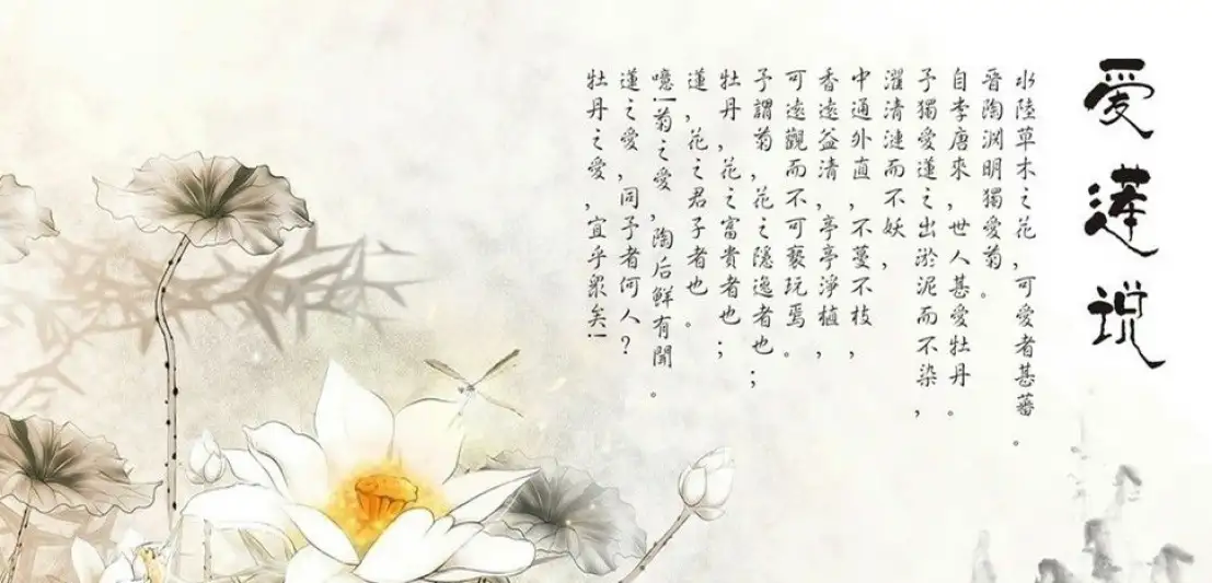 Chinese bloemen schildering
